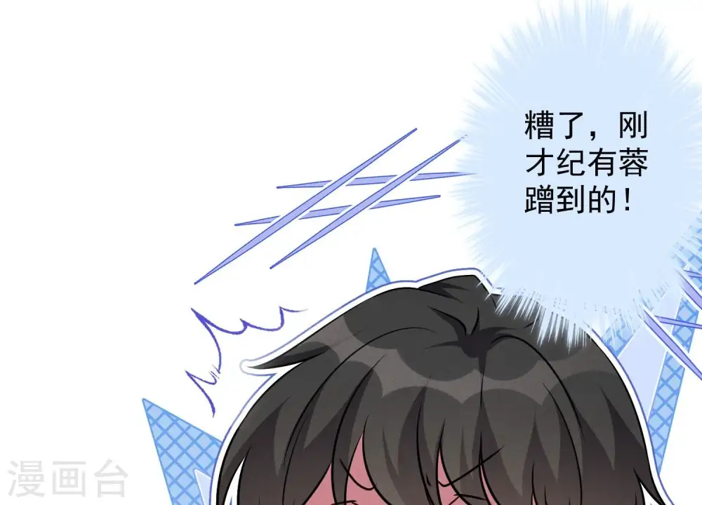 第107话 不一样的男人53