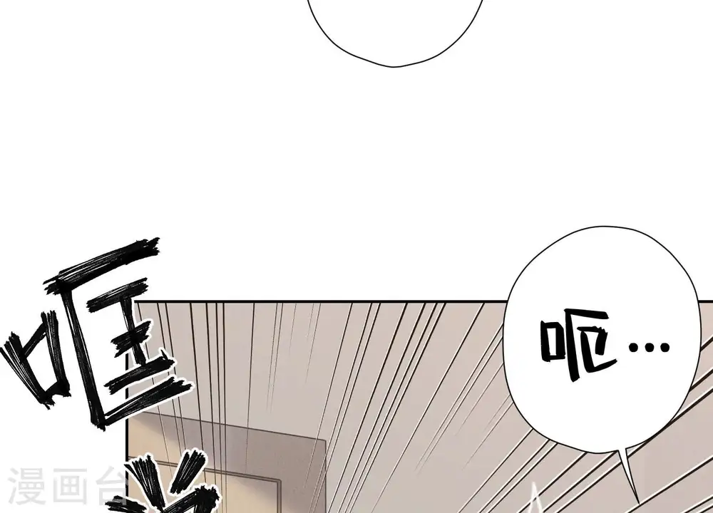 第68话 挑拨离间67
