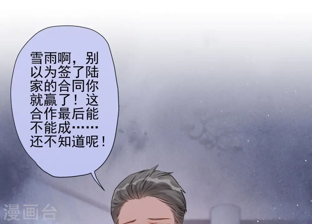 第11话 乞丐VIP91