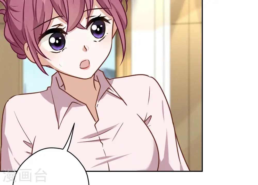 第126话 入职第一天42