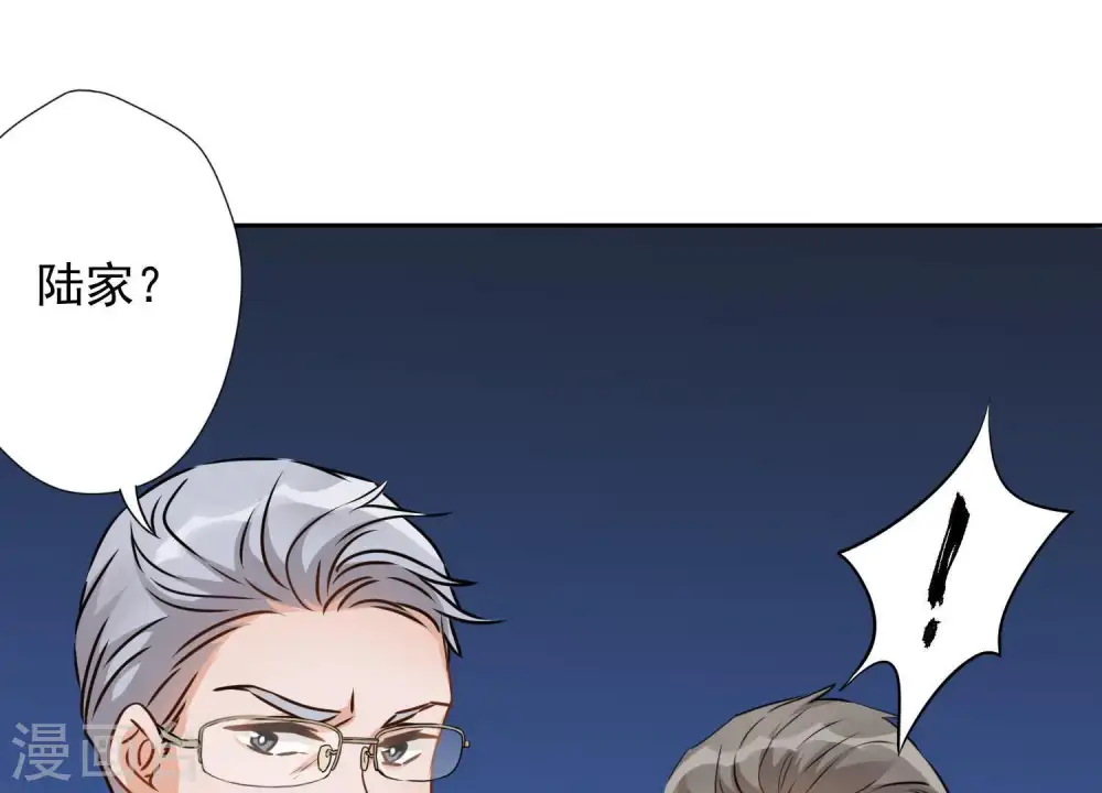 第4话 同款贺礼47
