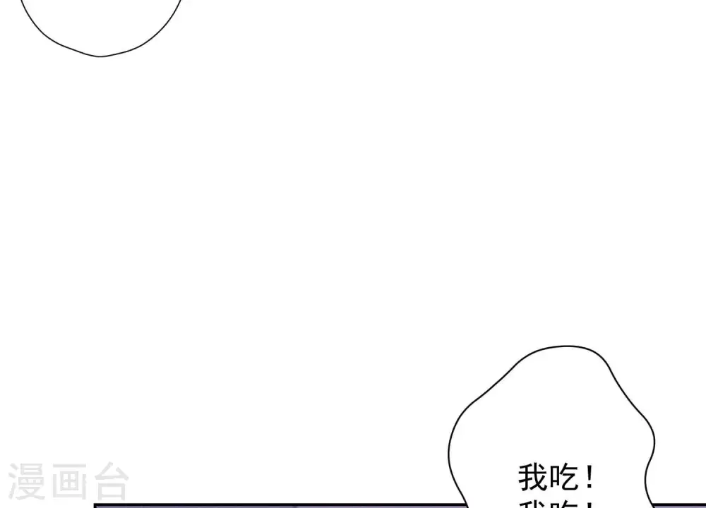 第86话 自食潲水50