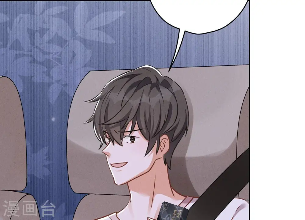 第156话 危机四伏68