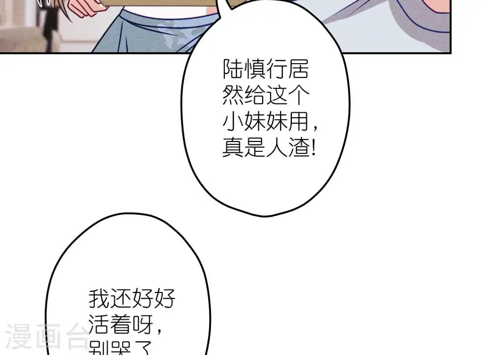 第219话 变态病毒81