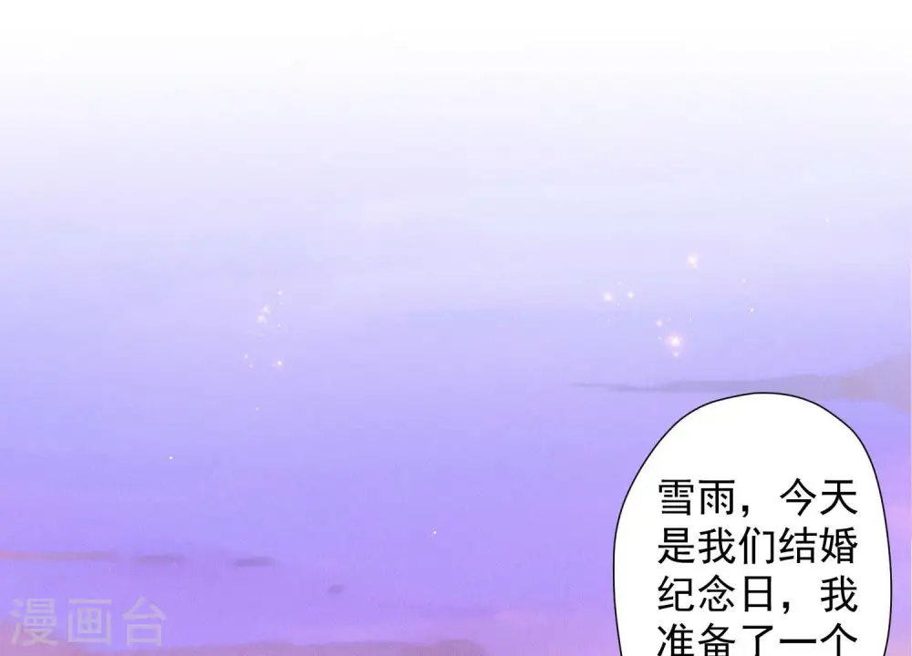 第39话 陆少登场2