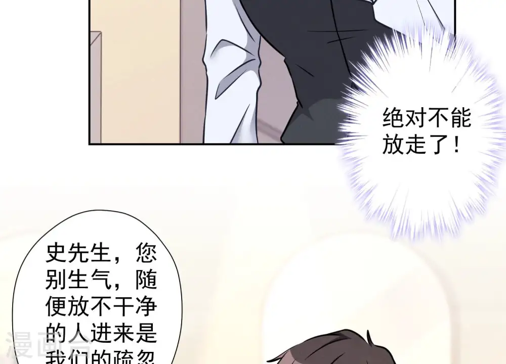第90话 首付分期？8