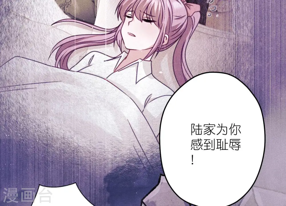 第230话 上门讨债72