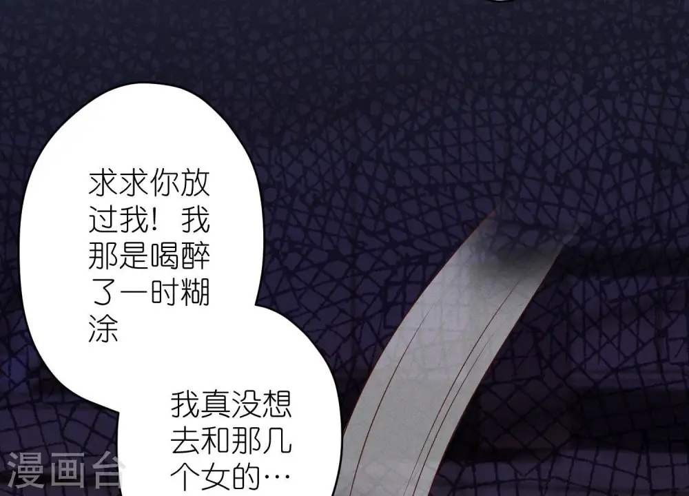 第193话 烂人用烂招87