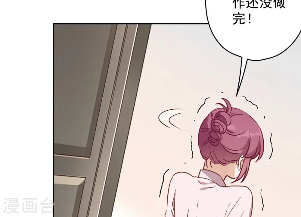 第131话 闲言碎语81