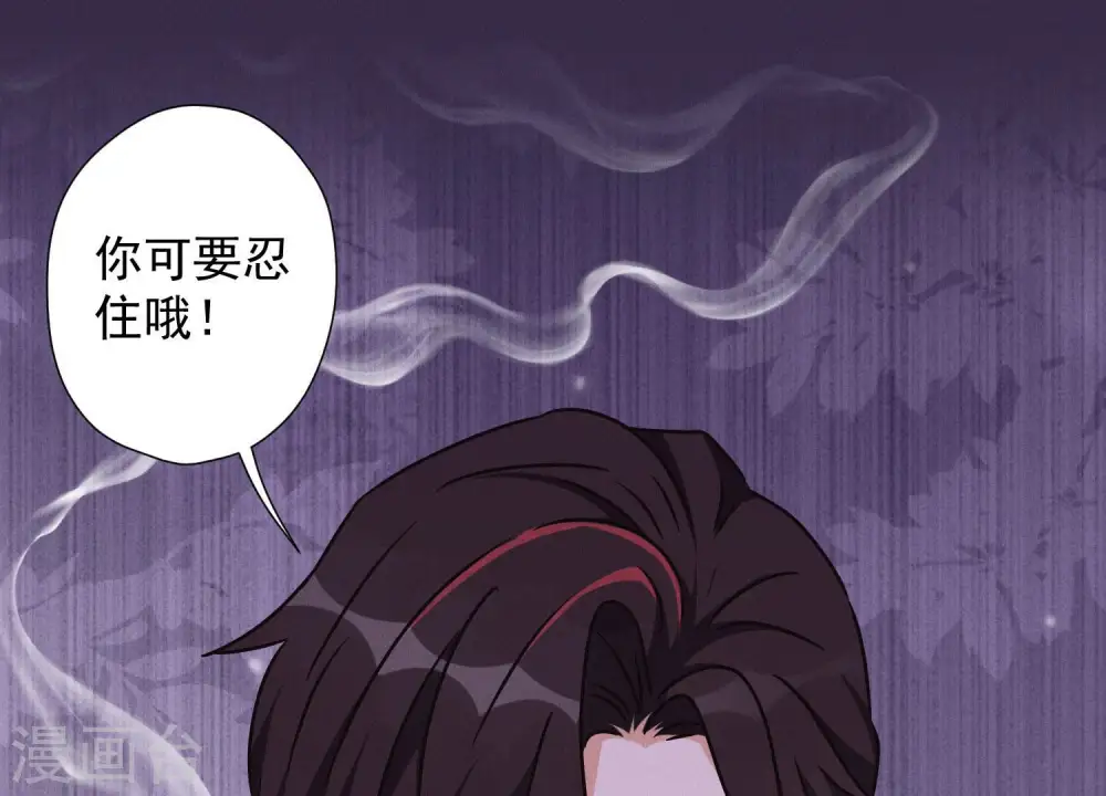 第49话 有恃无恐48