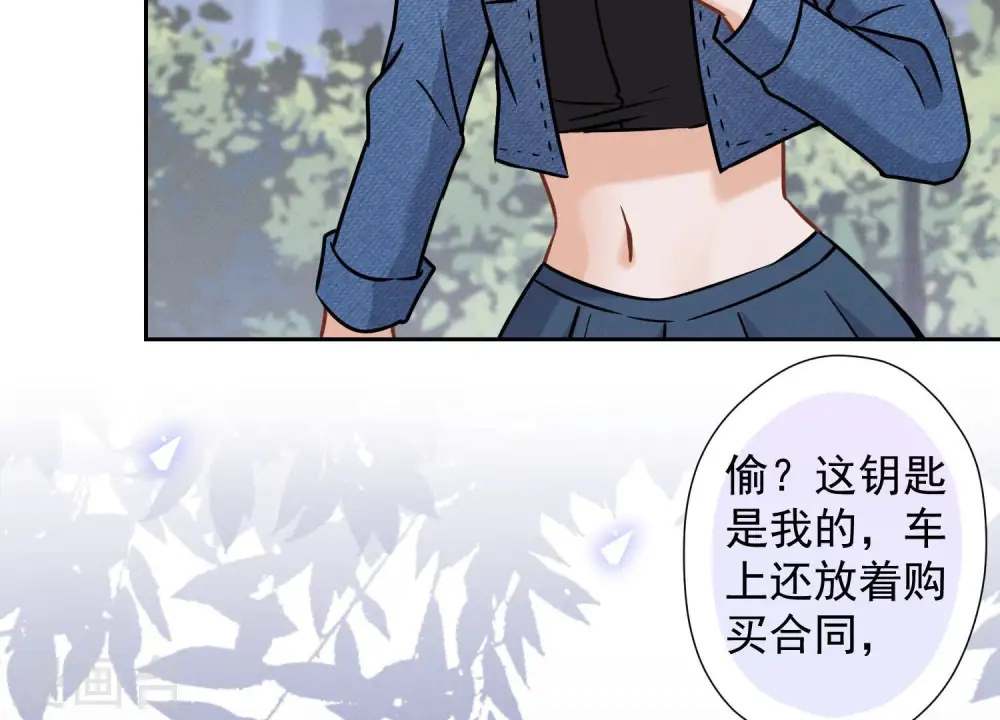 第65话 长不大小恶魔52