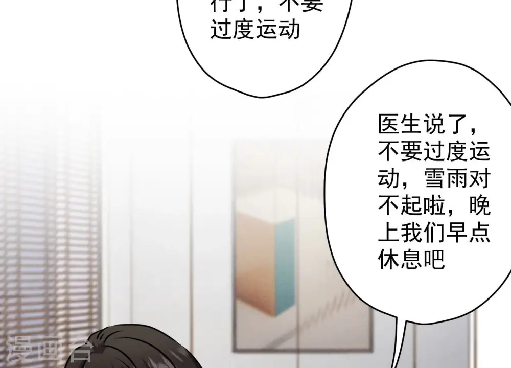 第161话 有些人狗都不如5