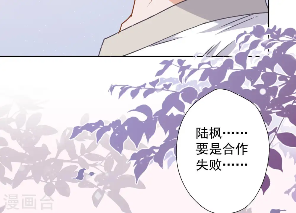第10话 让你叫爸爸11