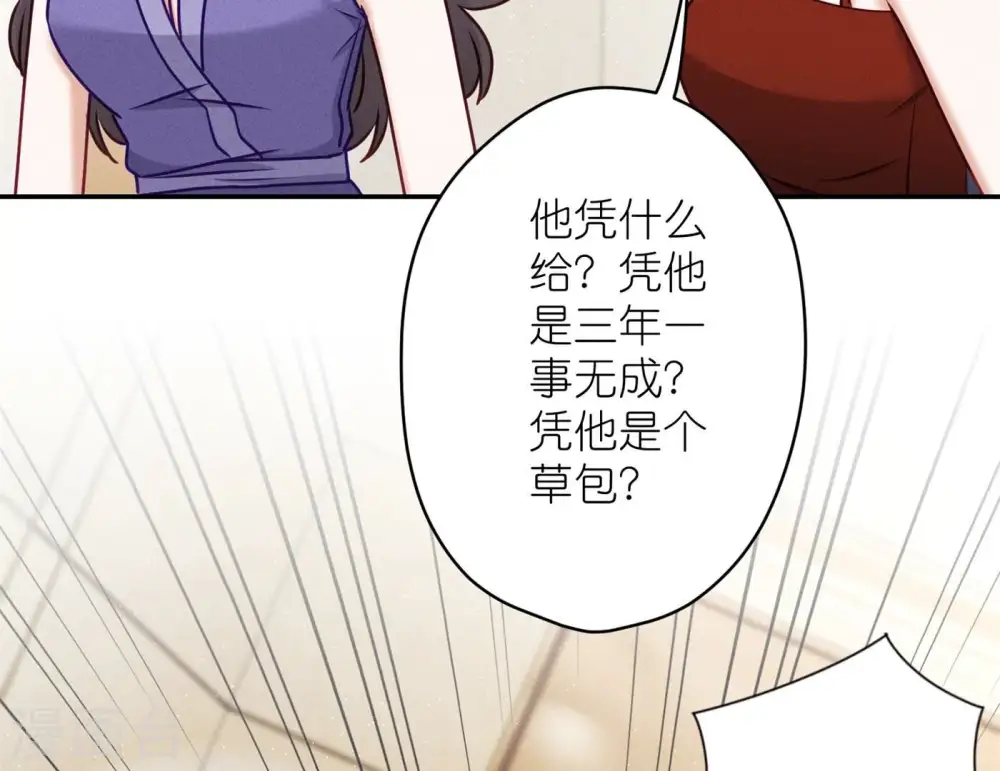 第203话 浪漫时刻38