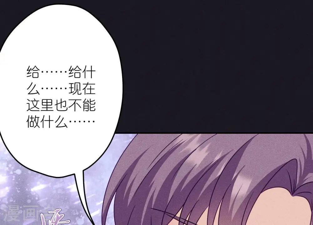 第245话 关键词35