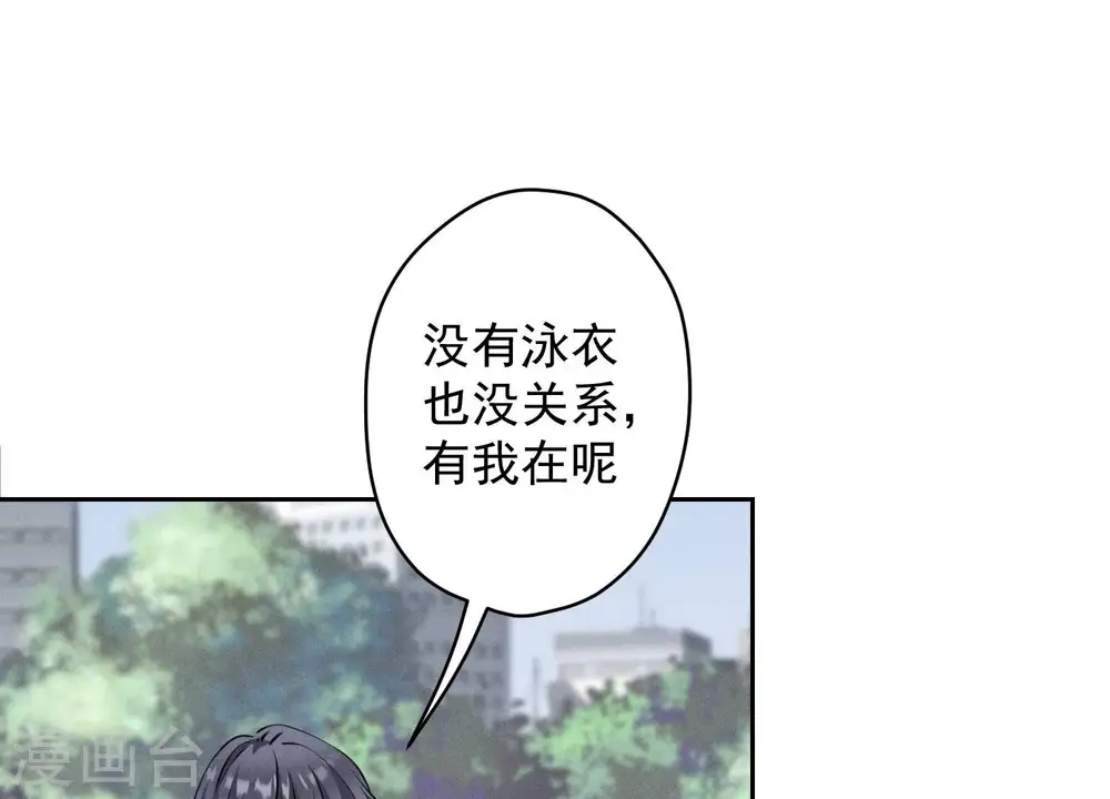 第171话 度假村的诱惑14