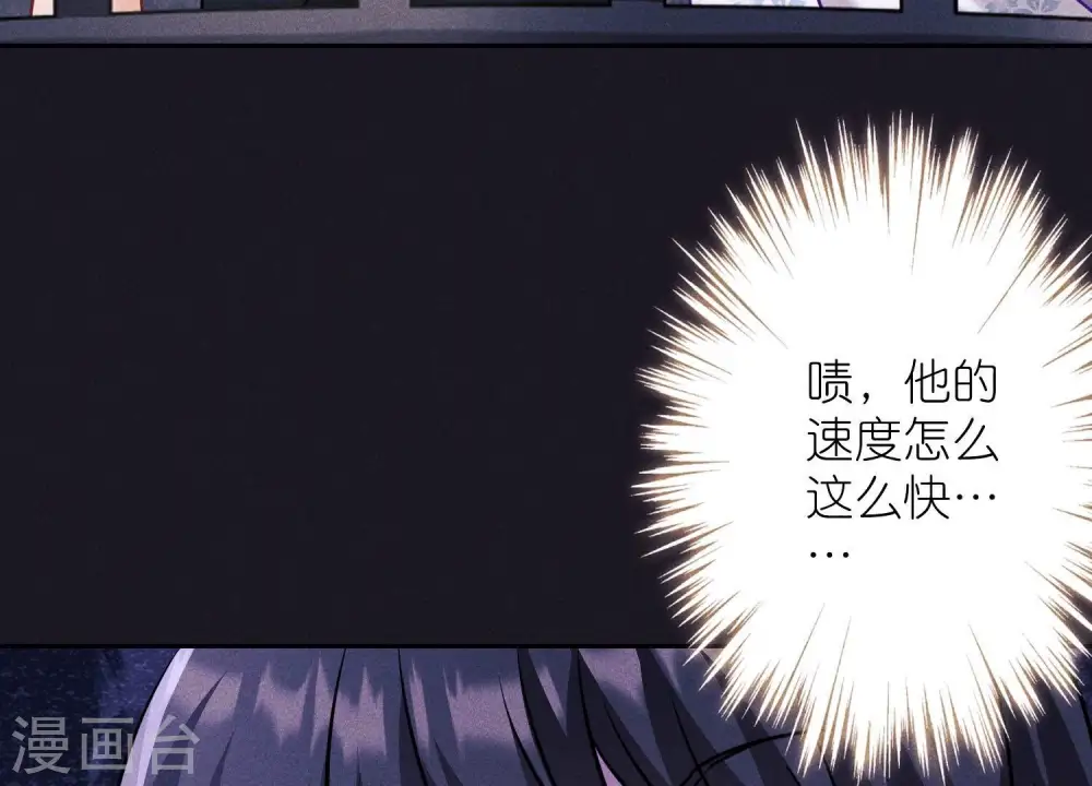 第250话 密室逃脱30