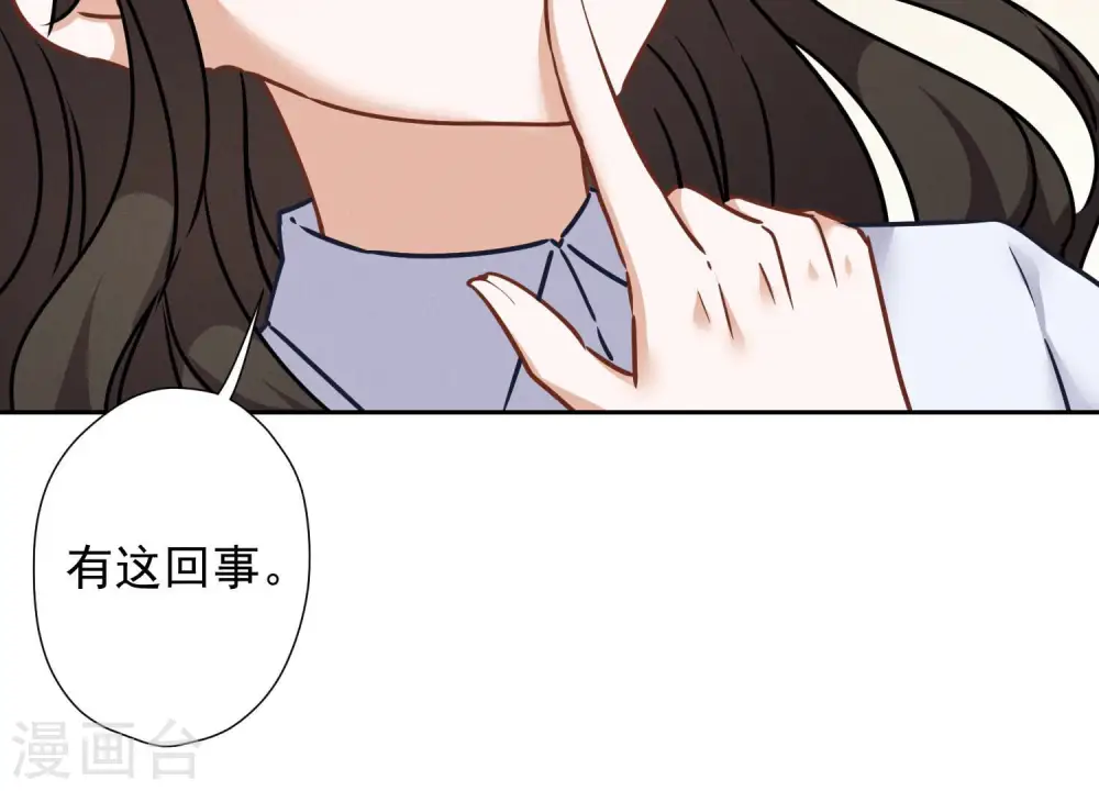 第81话 赘婿还配当渣男？47