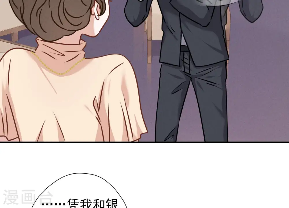 第91话 错失大单13