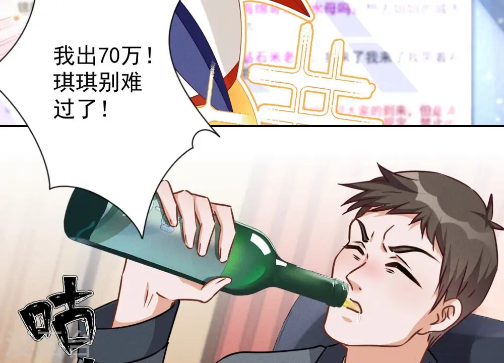 第111话 全网恶人20