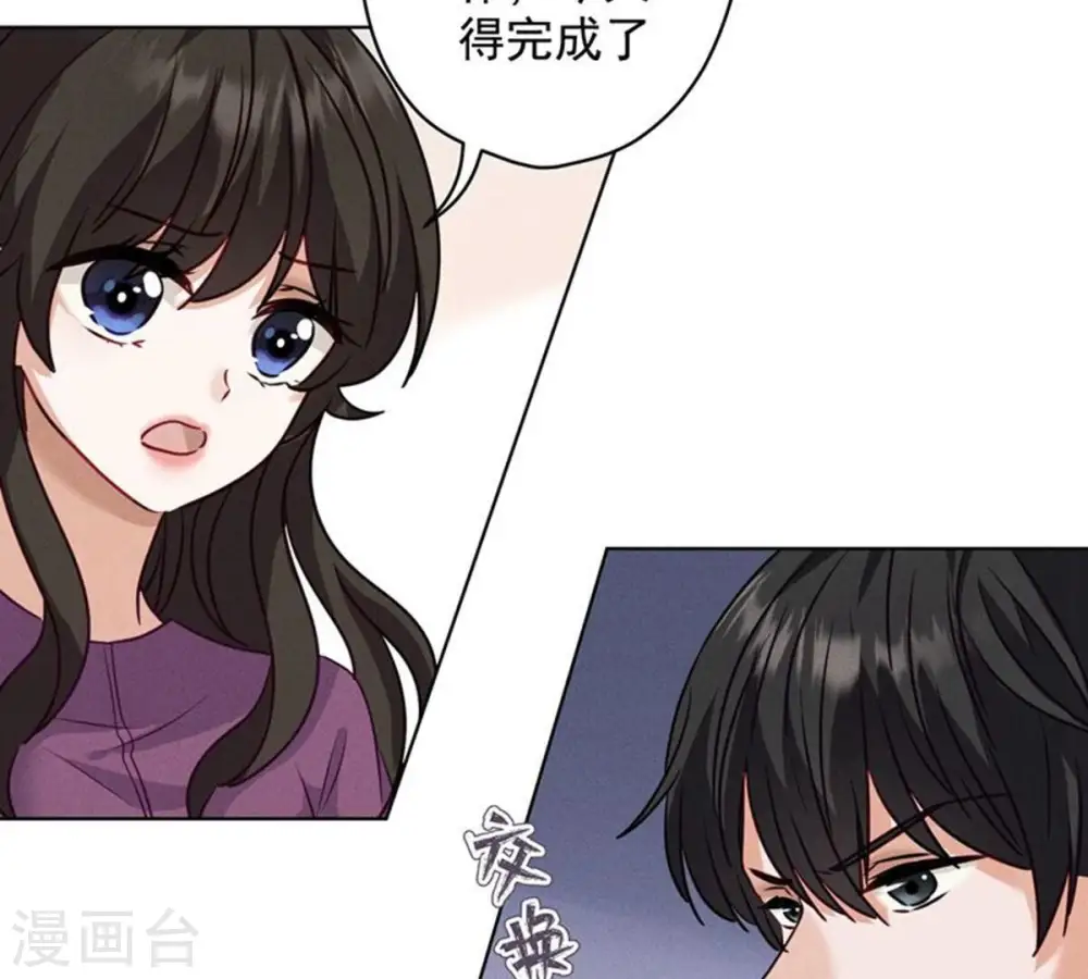 第181话 被迫辞职30