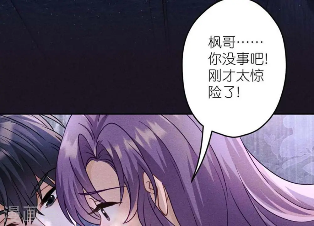 第247话 七口棺材42