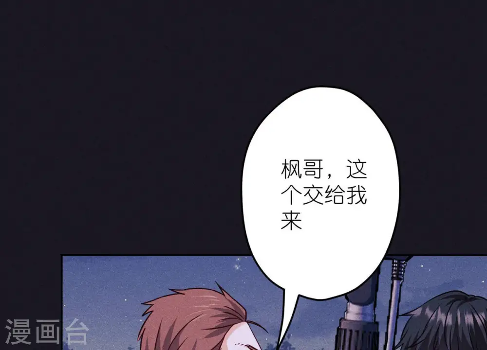 第222话 深入敌后8