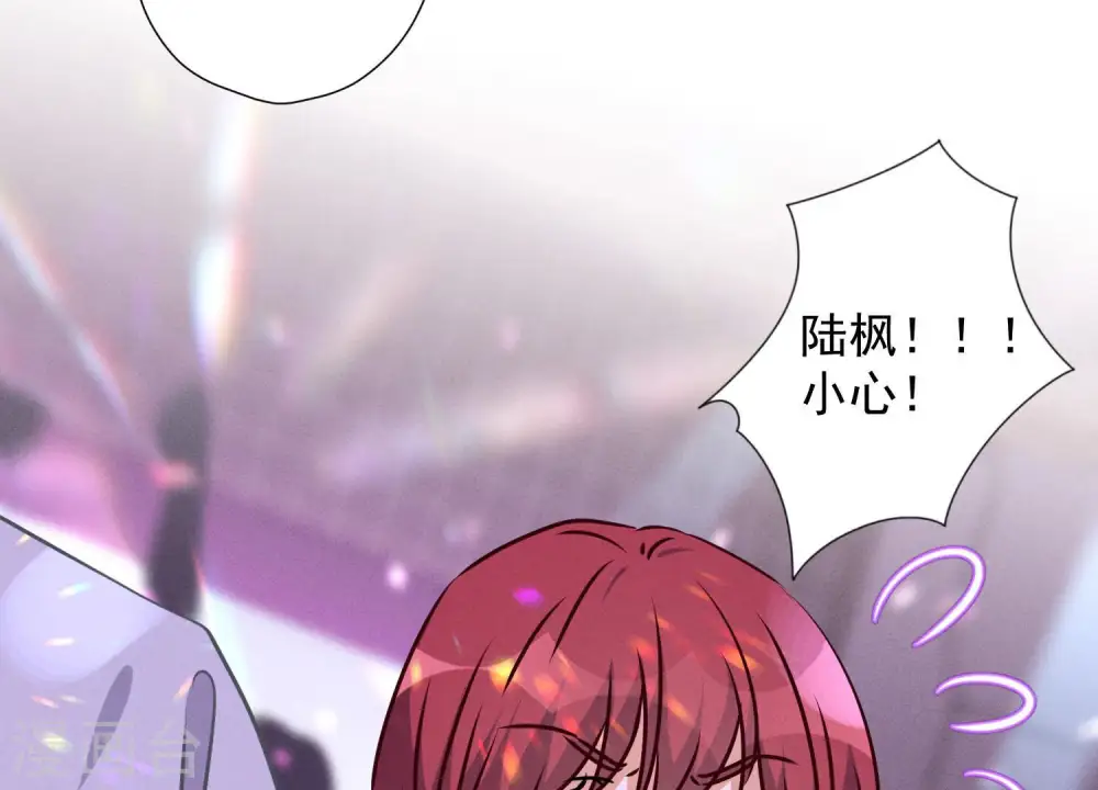 第76话 这是我的弱鸡姐夫？30