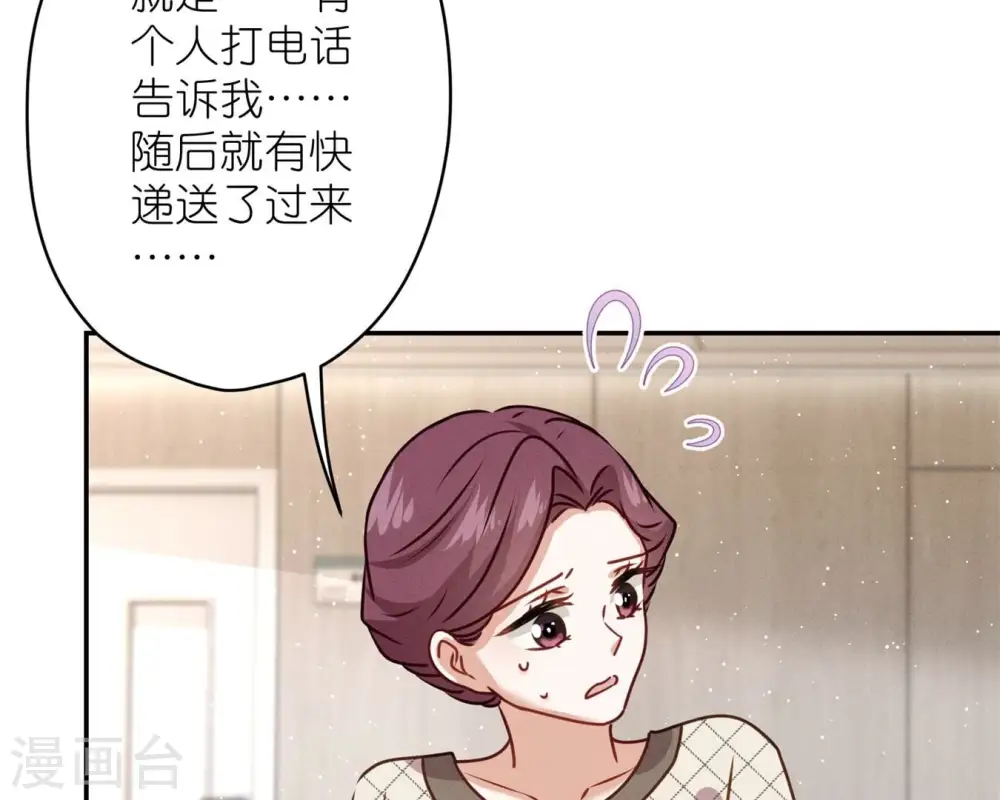 第207话 外姓人43