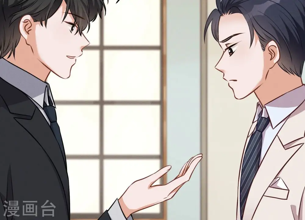 第114话 不识货66
