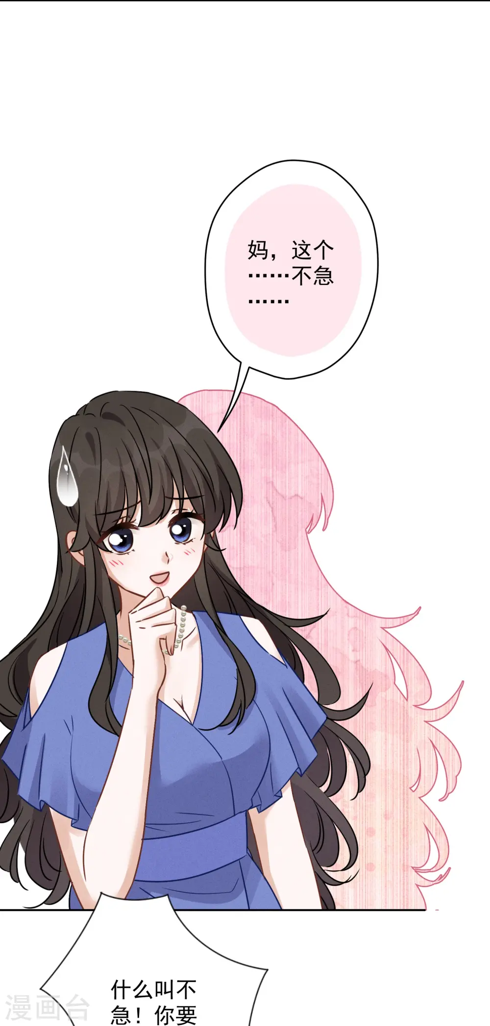 第134话 催生大军来袭19