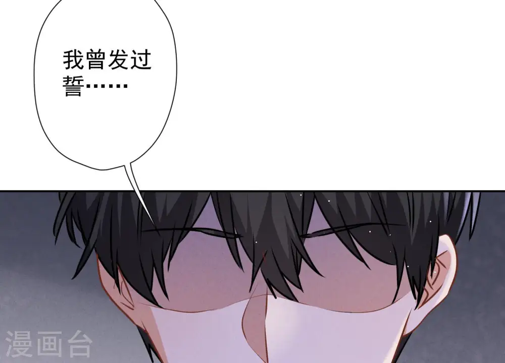第54话 谁是输家24