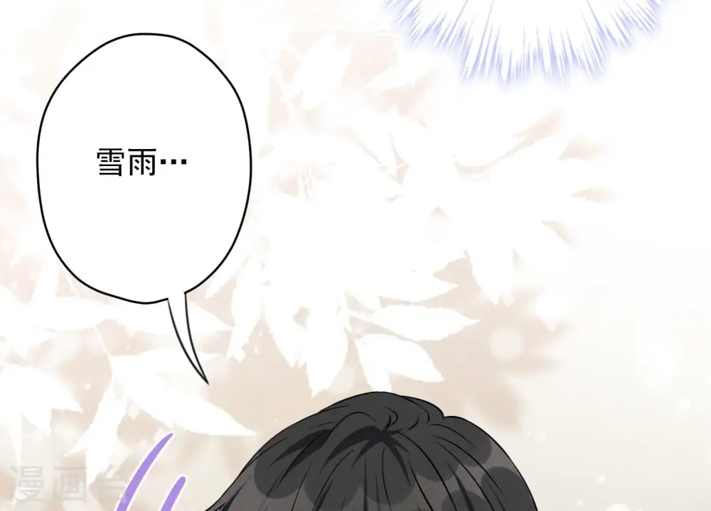 第112话 男人小秘密74