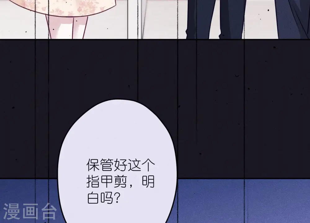第244话 报恩65
