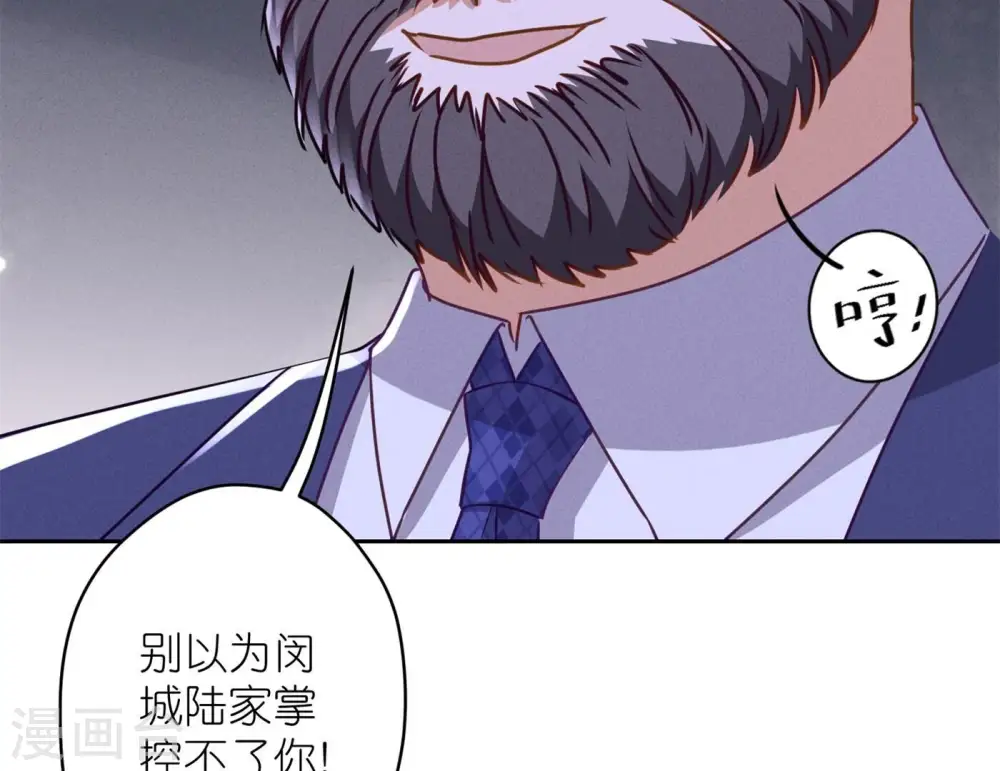 第195话 恕不奉陪87