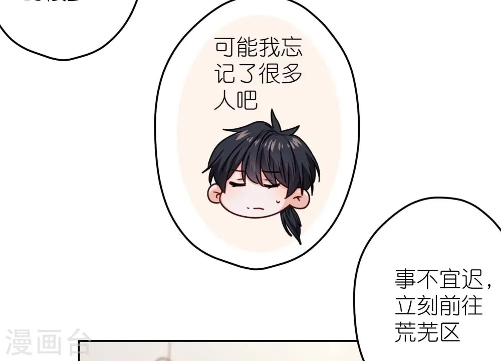 第221话 死而复生86