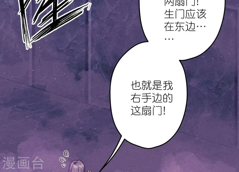 第248话 生门71