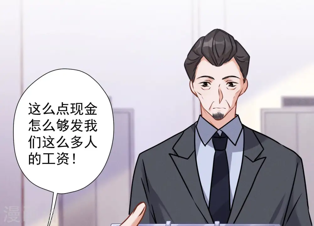 第87话 神秘惊喜7