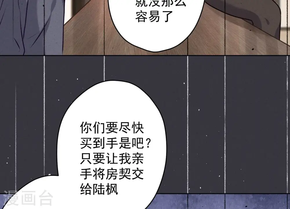 第187话 善意的谎言31