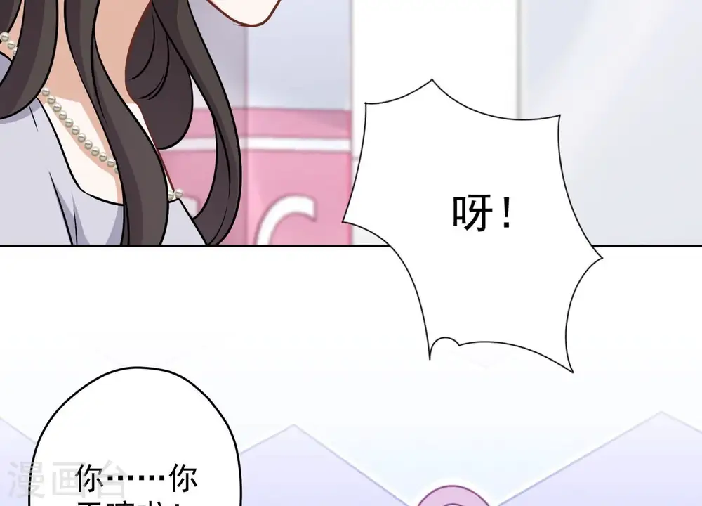 第147话 骑虎难下68