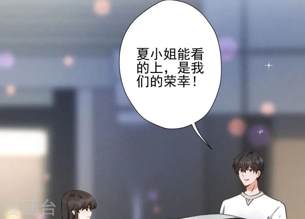 第12话 闺蜜26