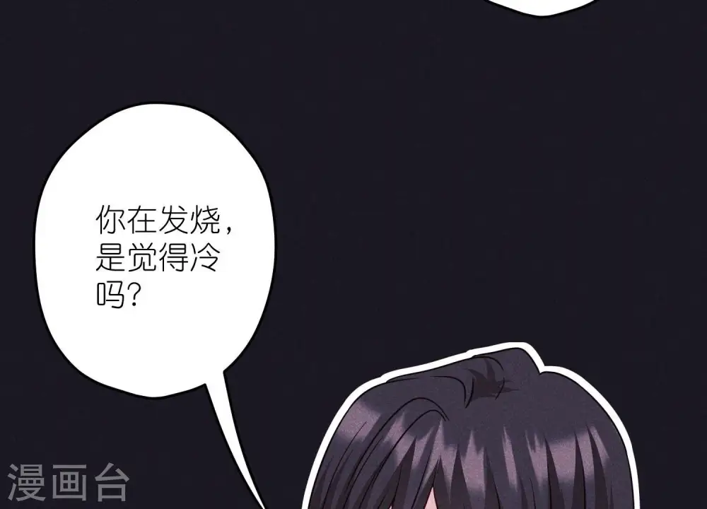 第230话 上门讨债28