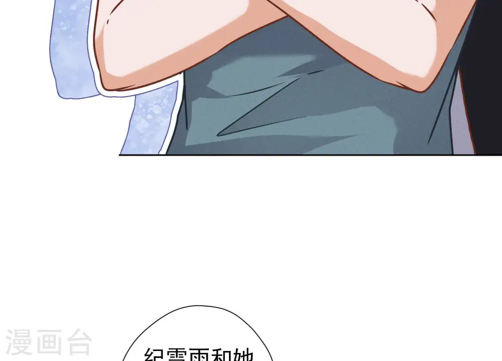 第62话 扫除王氏集团7
