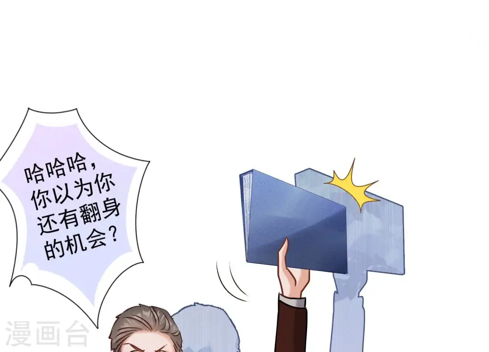 第163话 清理门户48