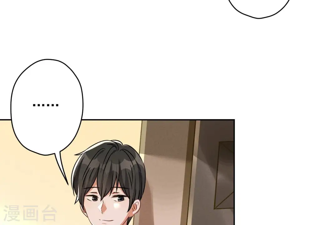 第110话 直播间刷屏40