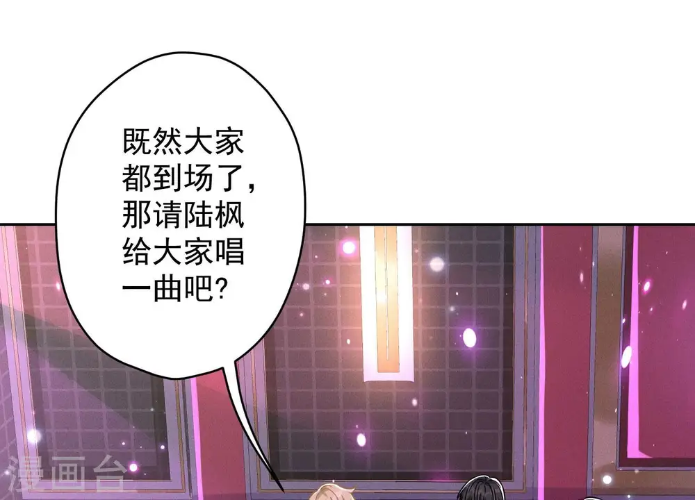 第148话 完美男神在身边54