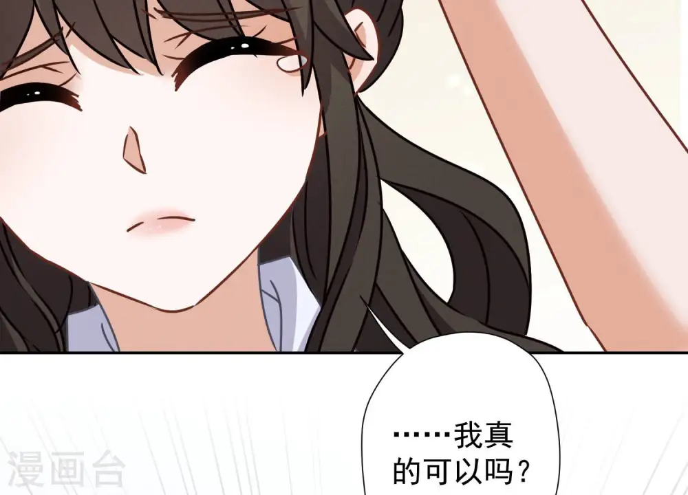 第34话 一转攻势78