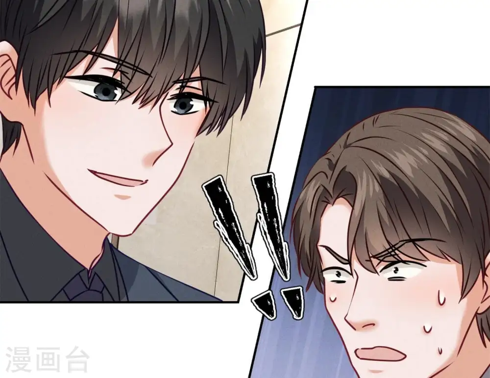 第203话 浪漫时刻19