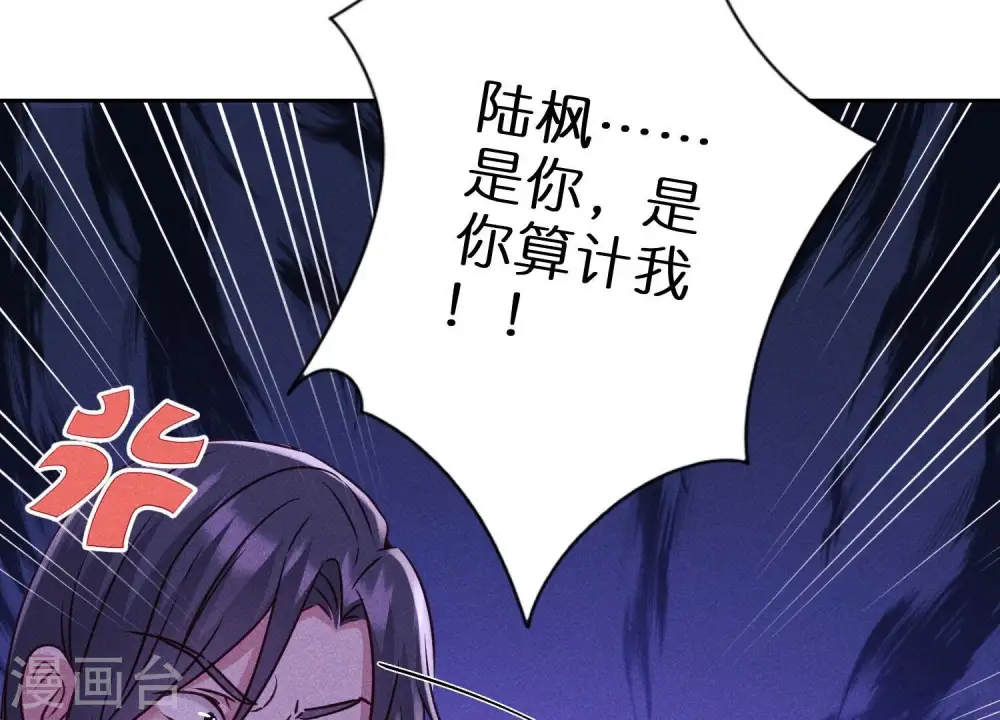 第236话 虎毒食子27