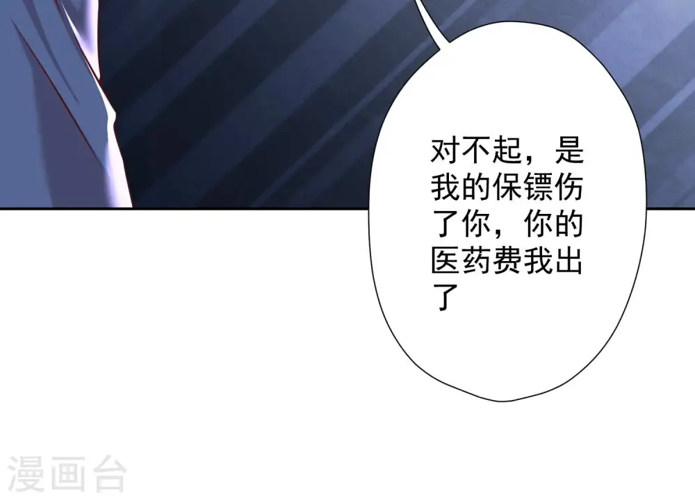 第100话 对事不对人23